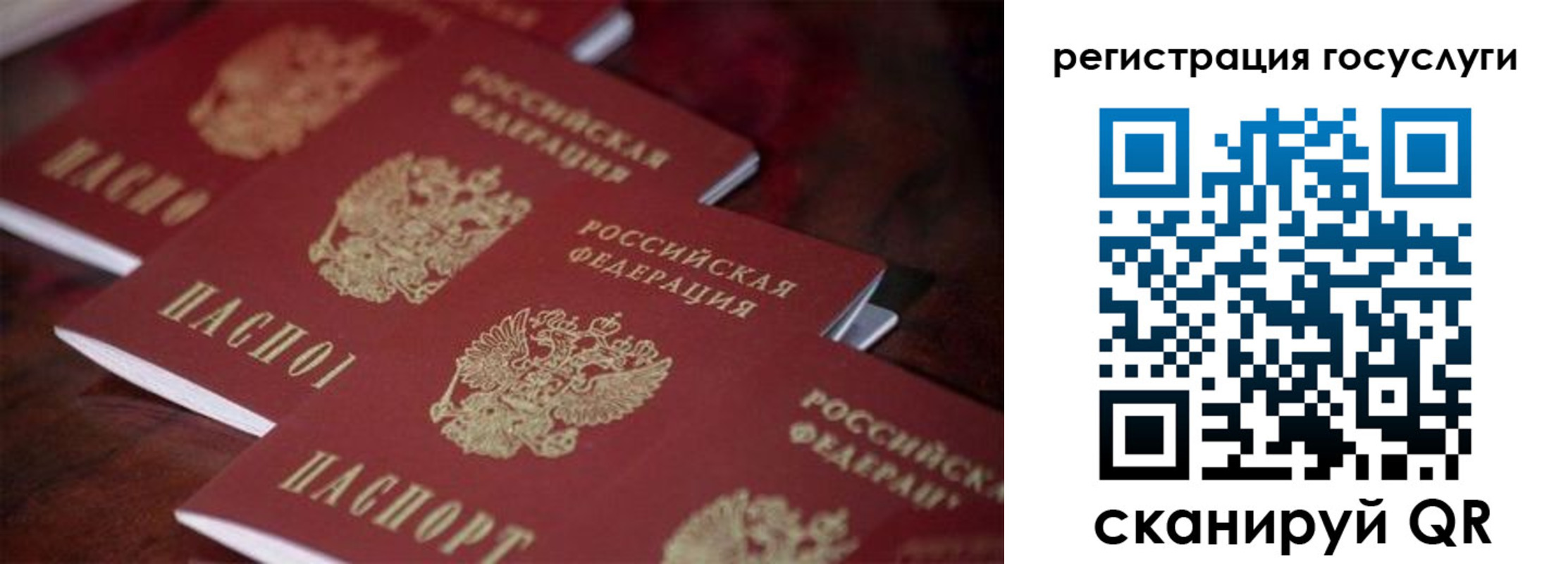 прописка в квартире в Фурманове
